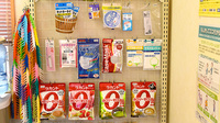 くすのき薬局　萩原の雑貨品