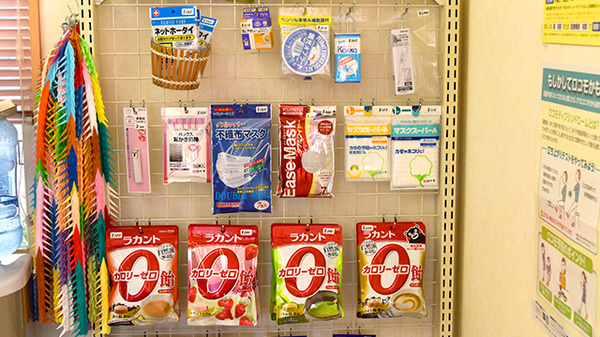 くすのき薬局　萩原の雑貨品