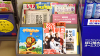 くすのき薬局　萩原の書籍