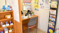 くすのき薬局　萩原の受付/カウンター