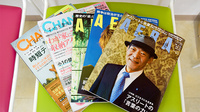 くすのき薬局　小信の書籍