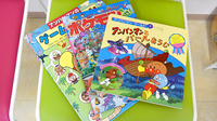 くすのき薬局　小信のキッズ用品