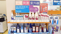 くすのき薬局　開明の化粧品