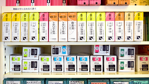 くすのき薬局　苅安賀の漢方薬