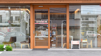 くすのき薬局　馬引の入口