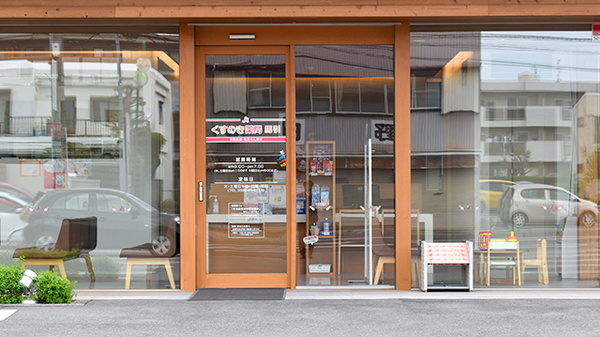くすのき薬局　馬引の入口