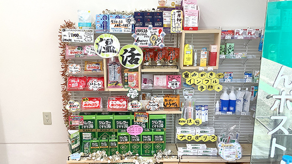 一般医薬品