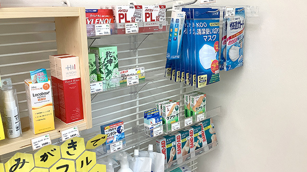 雑貨品