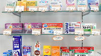 しんわ薬局日野店の一般医薬品