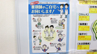 しんわ薬局厚木店の在宅対応