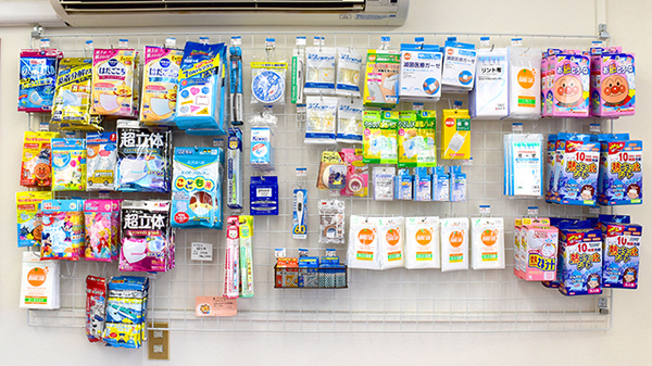 しんわ薬局横川店の雑貨品