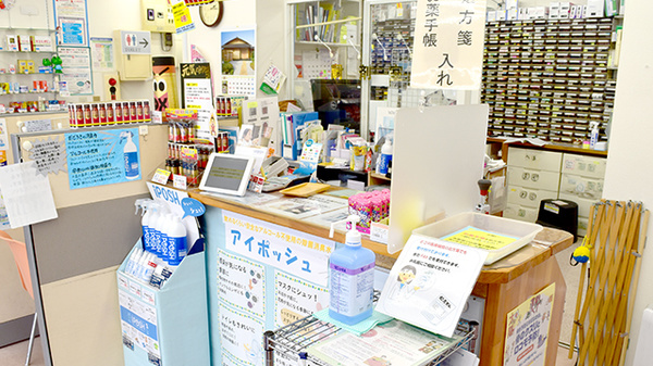 しんわ薬局横川店の受付/カウンター