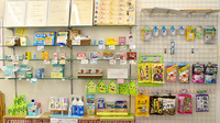 しんわ薬局寿町店の雑貨品
