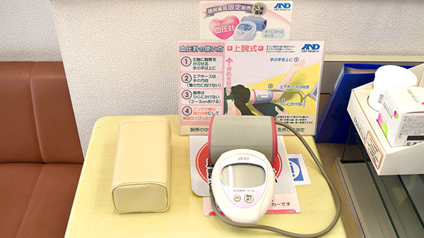 しんわ薬局寿町店の血圧計