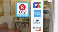 しんわ薬局寿町店のクレジットカード対応