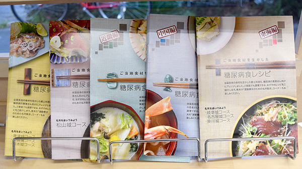 しんわ薬局栄町店の冊子