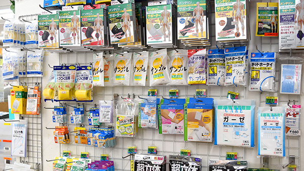 しんわ薬局西原町店の雑貨品