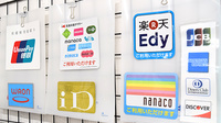 しんわ薬局西原町店のクレカ/電子マネー対応
