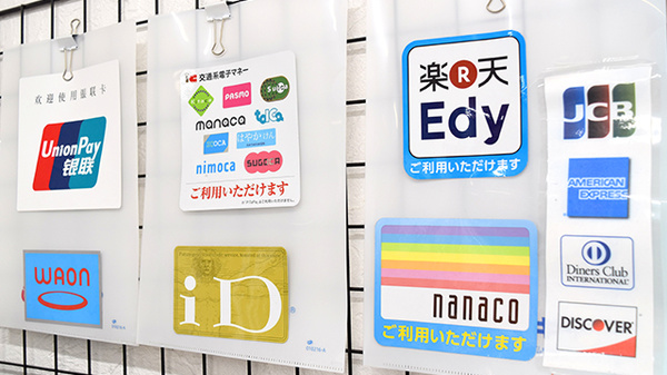 しんわ薬局西原町店のクレカ/電子マネー対応