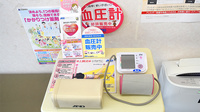 しんわ薬局大蔵店の血圧計