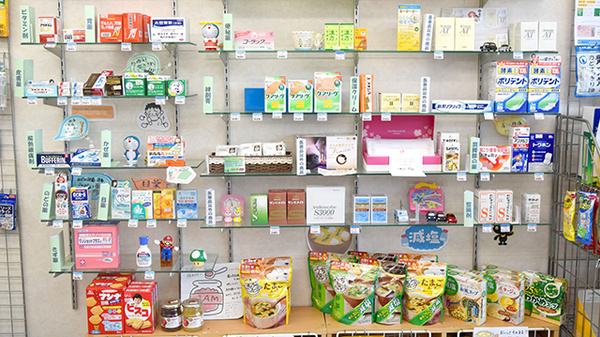 しんわ薬局大蔵店の雑貨品