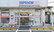 しんわ薬局大蔵店の外観