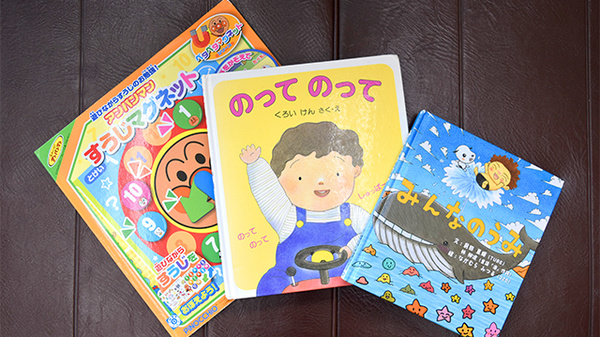 しんわ薬局万願荘店のキッズ用品