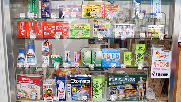 しんわ薬局万願荘店の一般医薬品