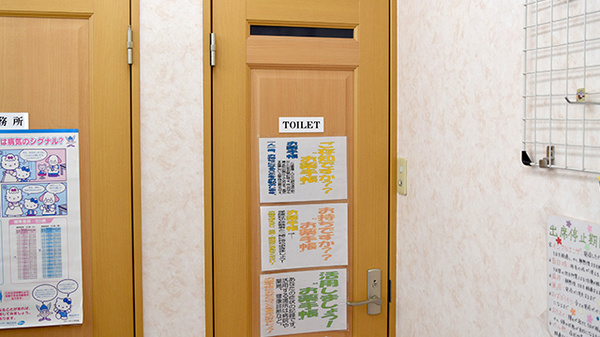 しんわ薬局万願荘店のお手洗い