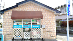 しんわ薬局万願荘店の外観