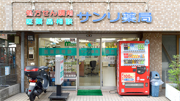 外観