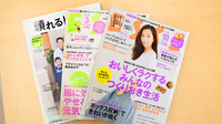 しんわ薬局新町店の書籍