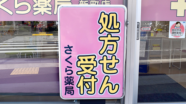 看板