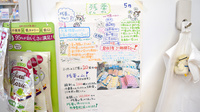 しんわ薬局新町店の残薬回収サービス