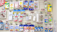 しんわ薬局立川店の雑貨品