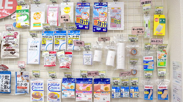 しんわ薬局立川店の雑貨品