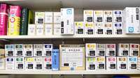 しんわ薬局立川店の漢方薬