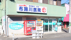 しんわ薬局落川店の外観