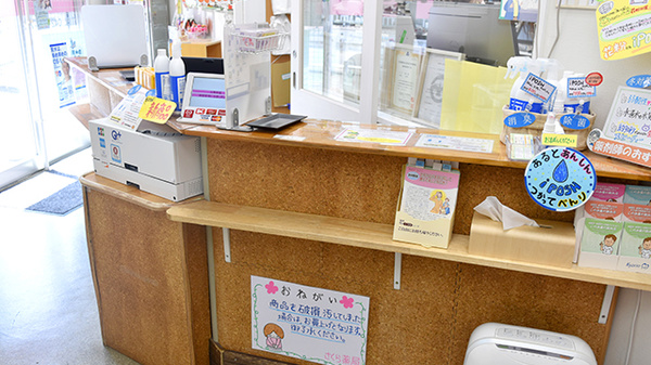 しんわ薬局袋橋店の受付/カウンター