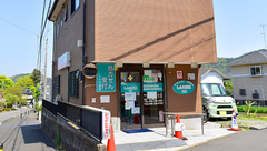 しんわ薬局半原店の外観
