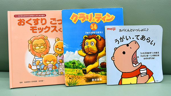 しんわ薬局半原店のキッズ用品