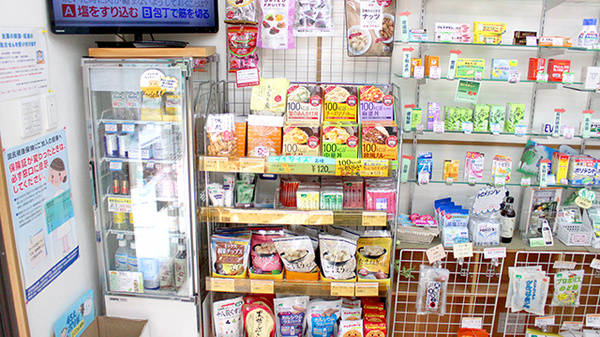 しんわ薬局半原店の健康食品