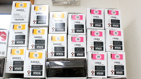 しんわ薬局恩方店の漢方薬