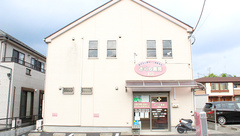 しんわ薬局恩方店の外観