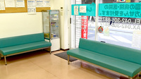 しんわ薬局けやき通り店の待合スペース