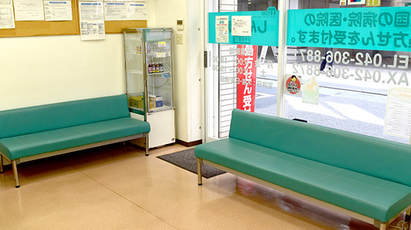 しんわ薬局けやき通り店の待合スペース