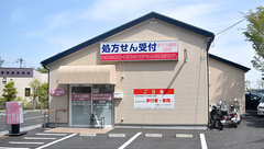 しんわ薬局上壱分方店の外観