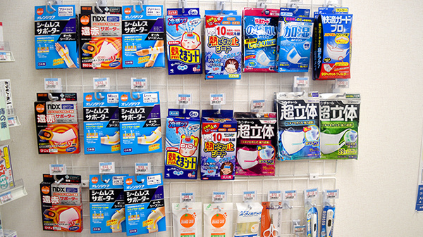 しんわ薬局貝取店の雑貨品