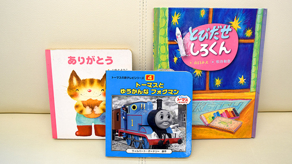 しんわ薬局湘南みずき店のキッズ用品