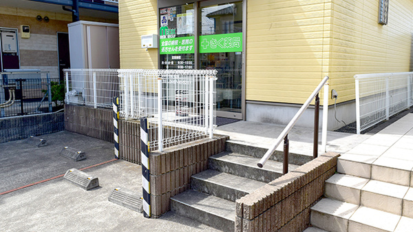 しんわ薬局湘南みずき店の入口